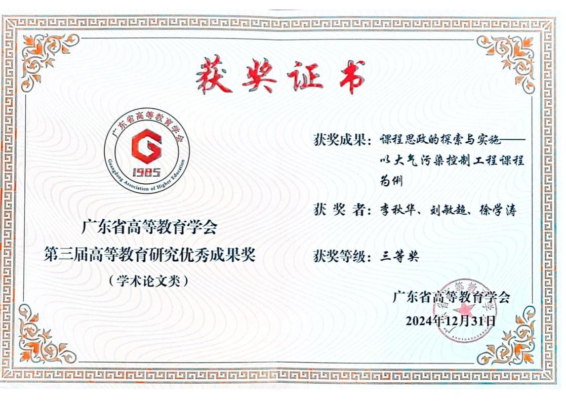 180C4AFBEF2E52F2468F7CDB805_3231B1DE_23FED