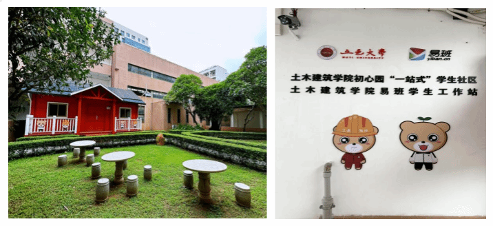 B8926BF10A3DD837F399E7BC29E_F85D60B5_1A7DA B8926BF10A3DD837F399E7BC29E_F85D60B5_1A7DA