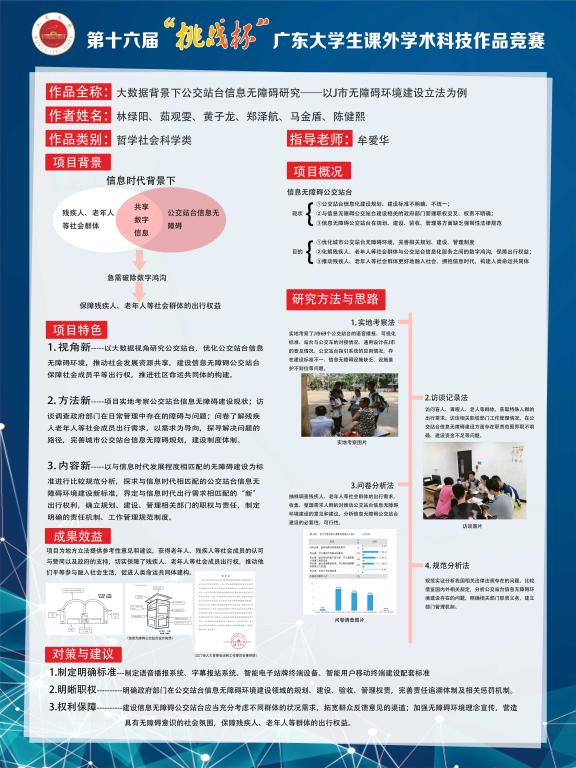 7395158388A6CBEE956378101B8_7BF754F6_15888