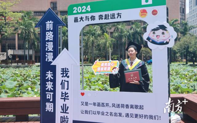 Ҽ������APP�����Ե���ҡ�ϣ��������������չ⡣ 