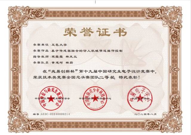 98E7718A6F6F59B51D7440ECD37_ACB34592_D965.jpg?e=