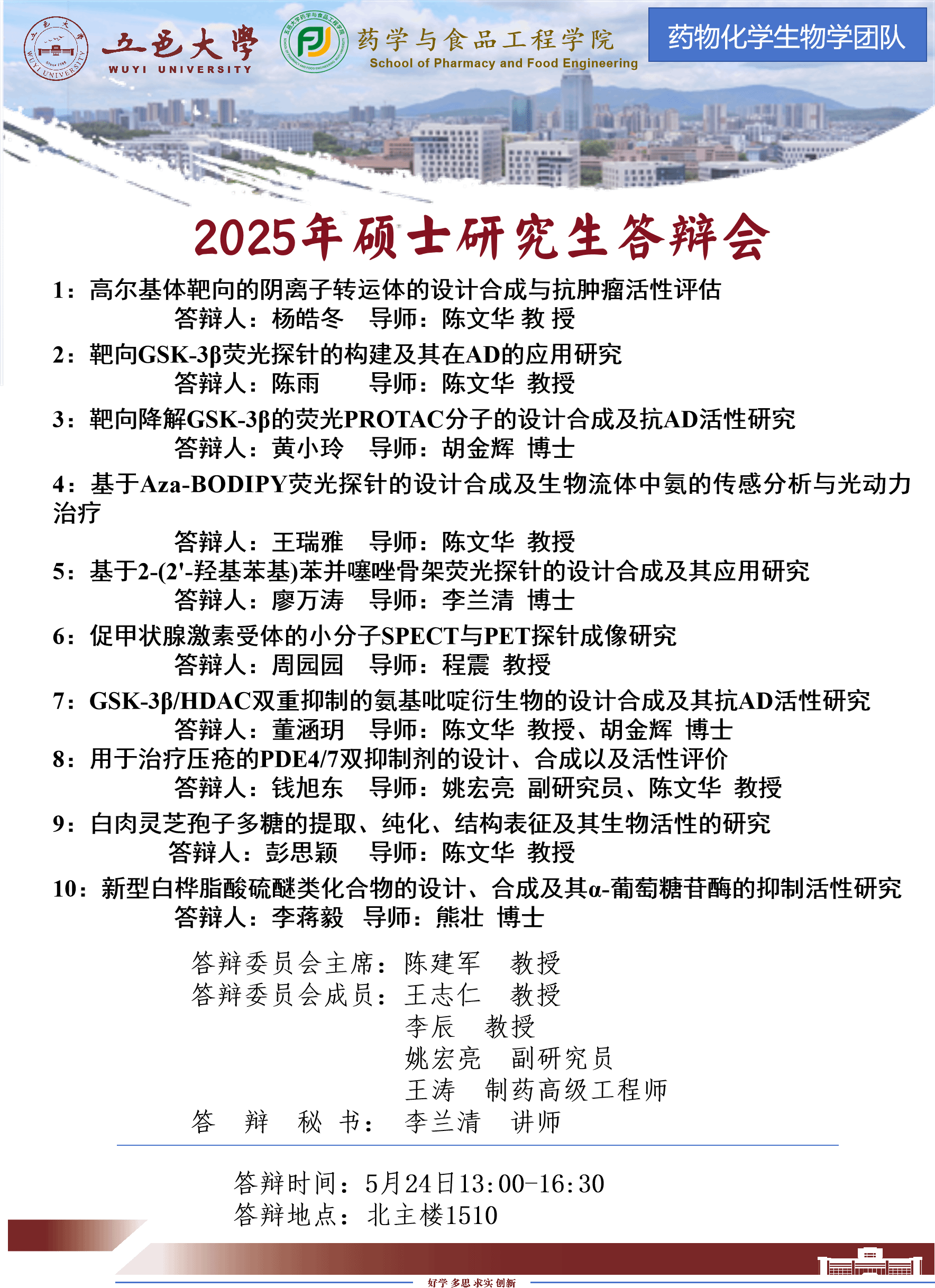 B1E5FEC306E3750EB8CC8EBFED3_5D11DE84_591B6