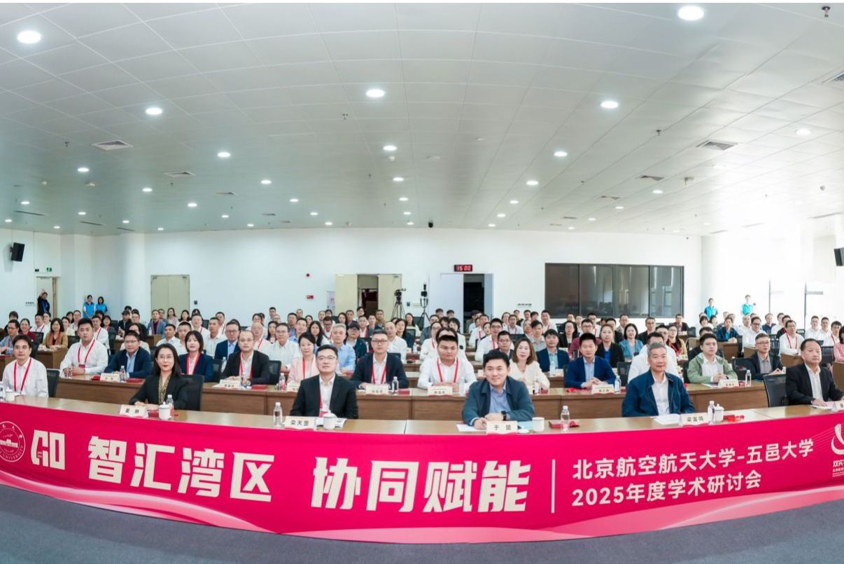 �������պ����ѧ��Ҽ������APP2025���ѧ�����л�˳���ٿ�