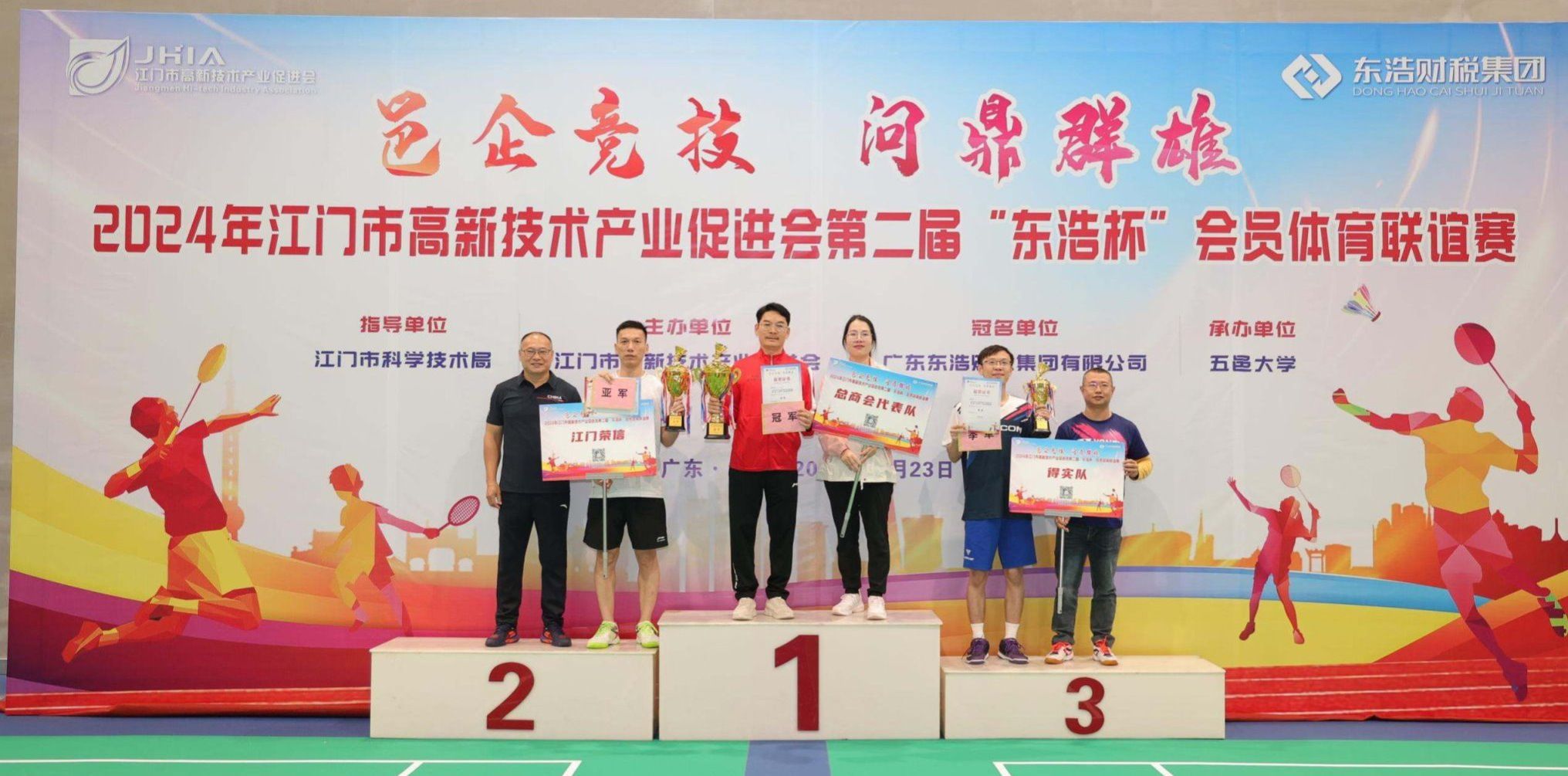 29E96EDB52796CC5F3245E767C4_DC1F5AC9_3AA5F