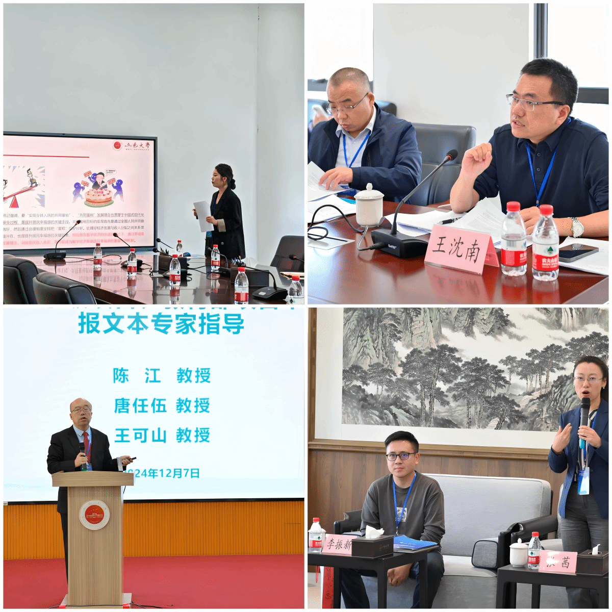 5C4B1F7BBDFA09F5D35937F5DE4_FBFD94D7_75F26