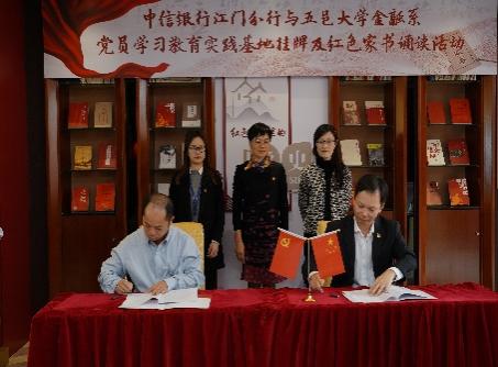 C1928ED708C416319BA0F9D4E50_F69DF401_70C8