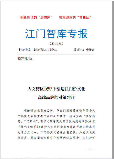 30311F4F54528CFE46C71B26764_BB10F0A0_11FC1