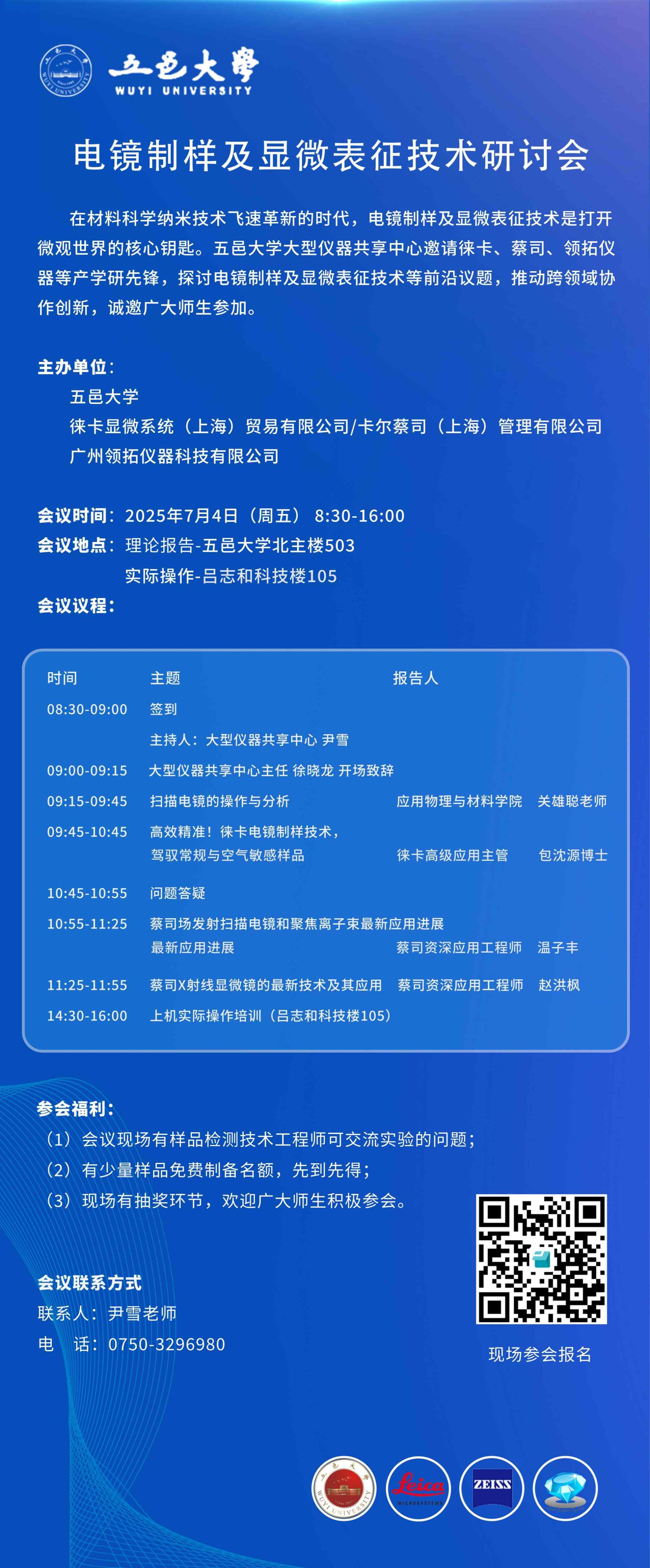 4D28FB9D13938F369EDF16B5688_03DC53CA_CB563