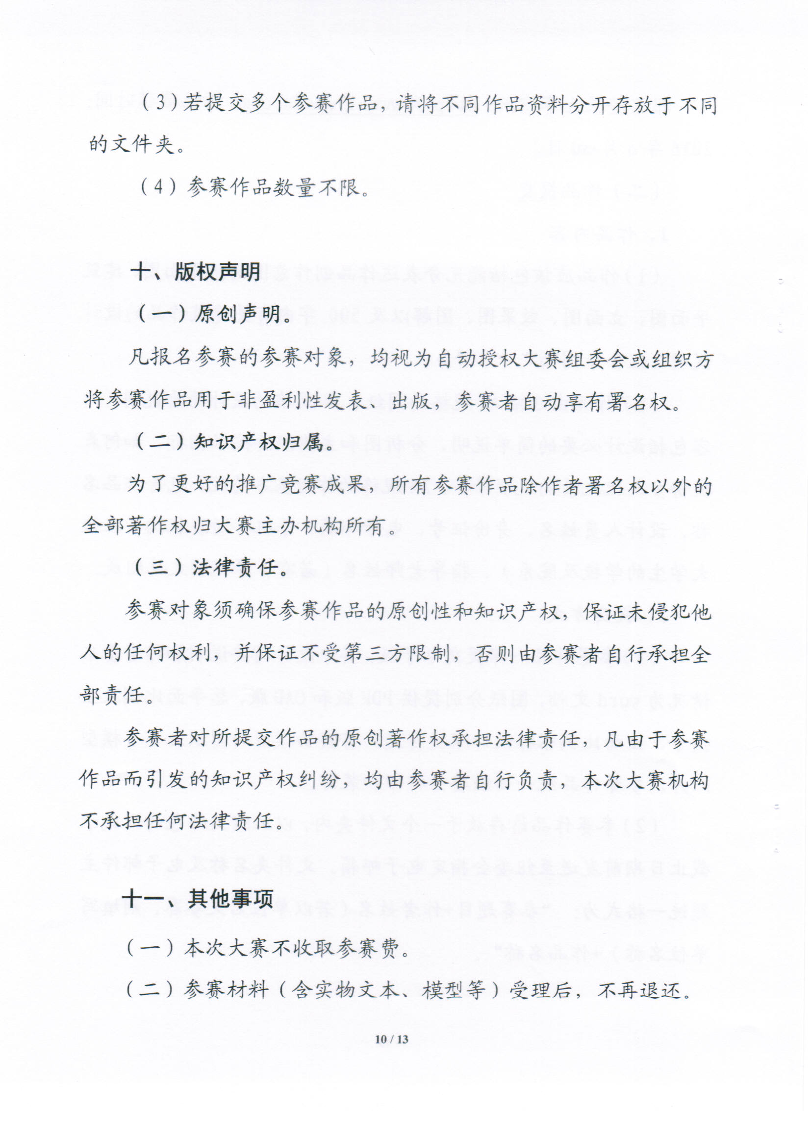 Ҽ������app����(�й�)�ٷ�������