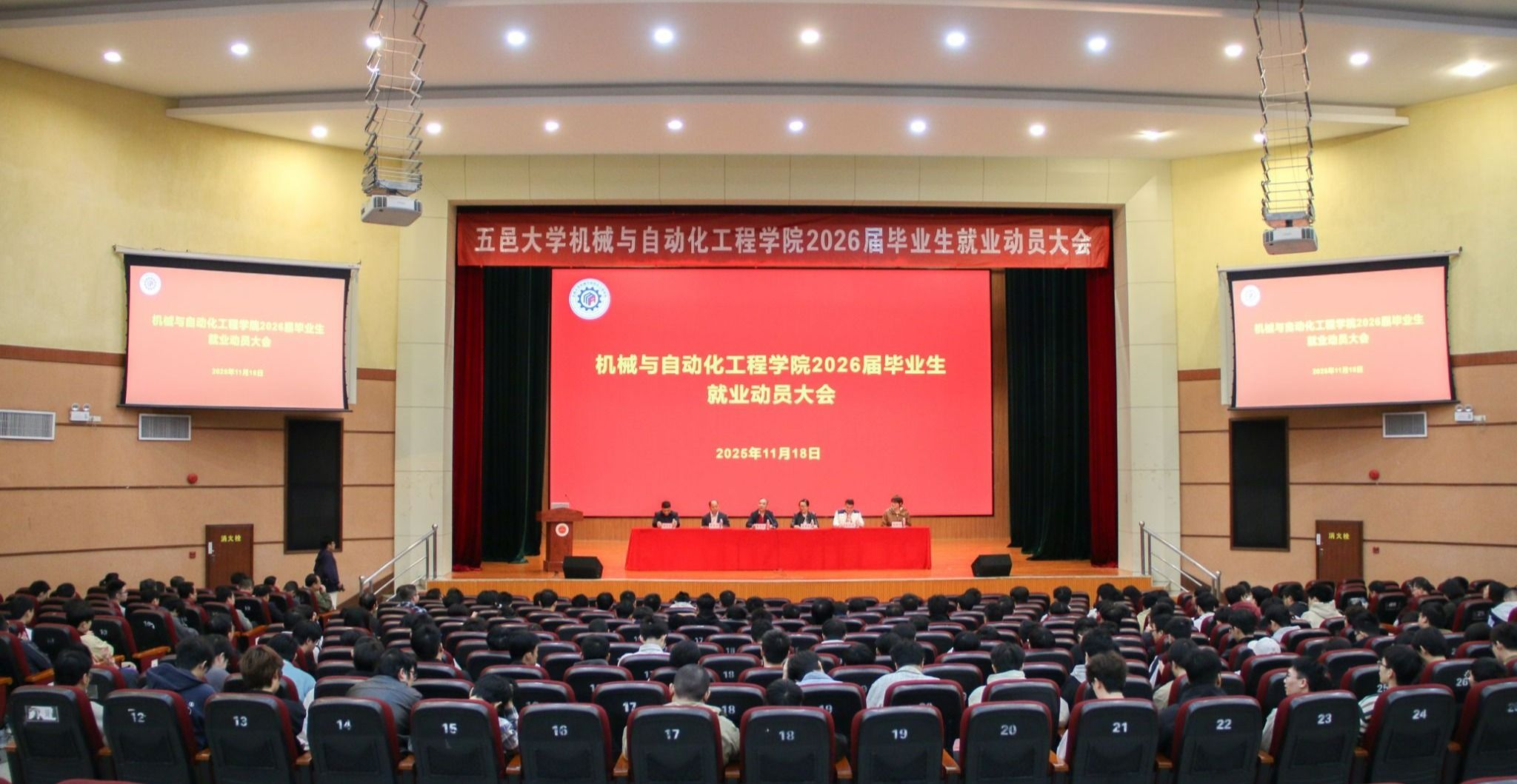 5FD1F314BA82D4F69C01A3746E7_2BB034B7_3A869 5FD1F314BA82D4F69C01A3746E7_2BB034B7_3A869