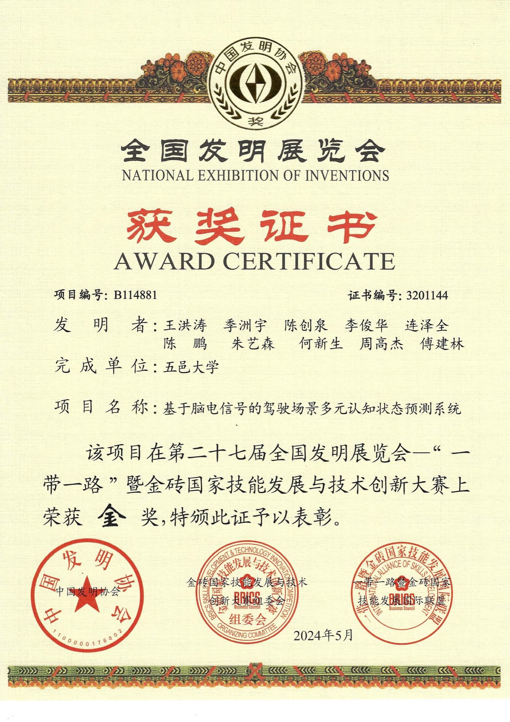 3530F5BF7B0484A2DCD300DF0D1_9BFEFF37_A43C0.jpg?e= 3530F5BF7B0484A2DCD300DF0D1_9BFEFF37_A43C0.jpg?e=