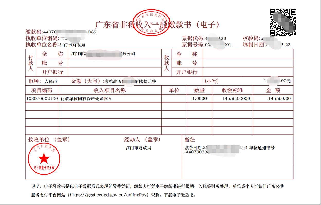 544EF62E4B795590C93E7F2FBD3_8299C0A8_39E6E