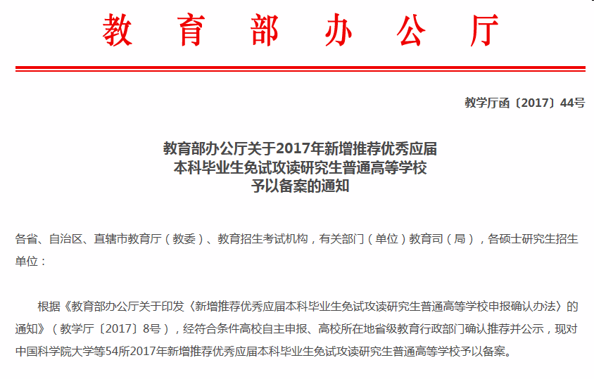 982B3393F2932AF4E9C19B415FE_0452C3B4_5C5A 982B3393F2932AF4E9C19B415FE_0452C3B4_5C5A