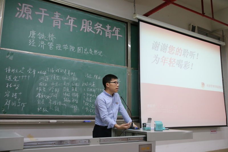 C8F269DCA94A263D13CBED67B8F_56D87449_13EDE