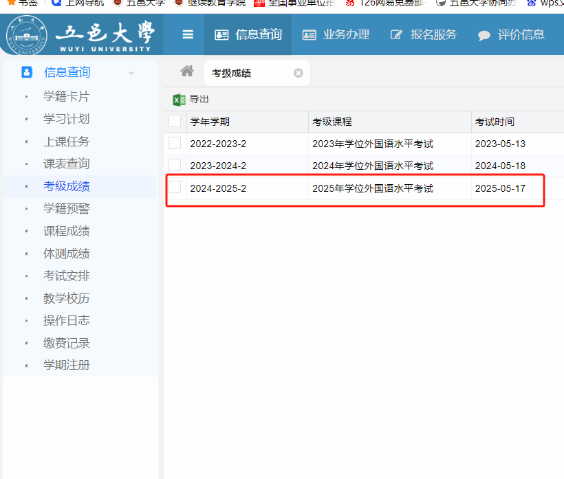 AB8038A98F4C25DA821A999B196_74AC5F5D_5D69