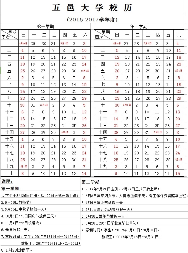 12EA6FD9607EC934C13E9EDADC7_E5C6D4D0_4035B.jpg?e=