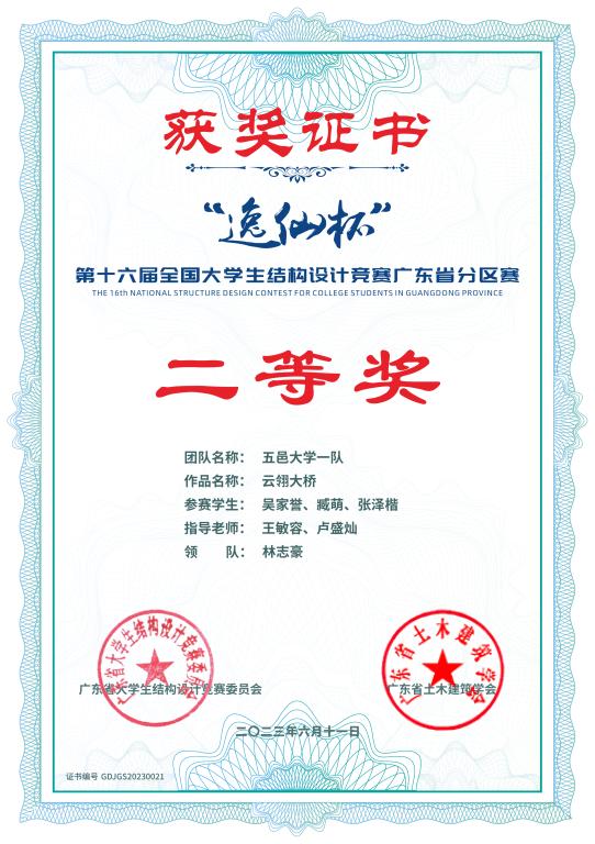 46C2304FAAD645D3EEA218213FA_DBEDFC13_12449