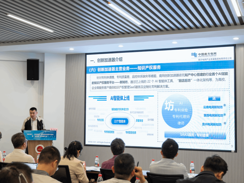 09B897CD7EECBA9990EF0D812E8_C4040019_33E45