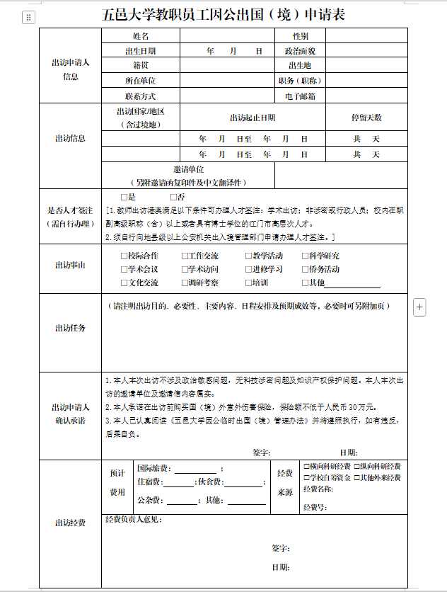 56FF454D9985860F2A7F9353DF6_FF20411F_8312