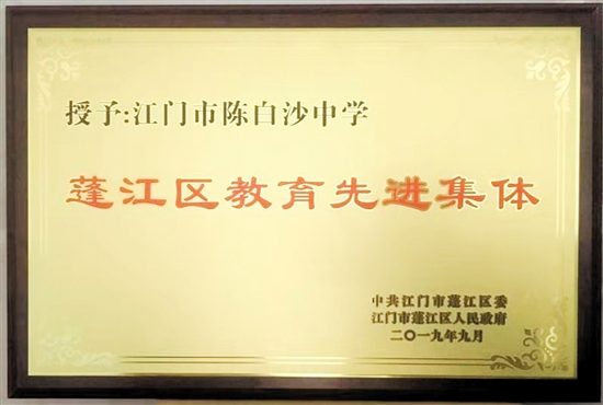 A4E337C32498718AD37B7B4839D_C30181FC_1D6A9