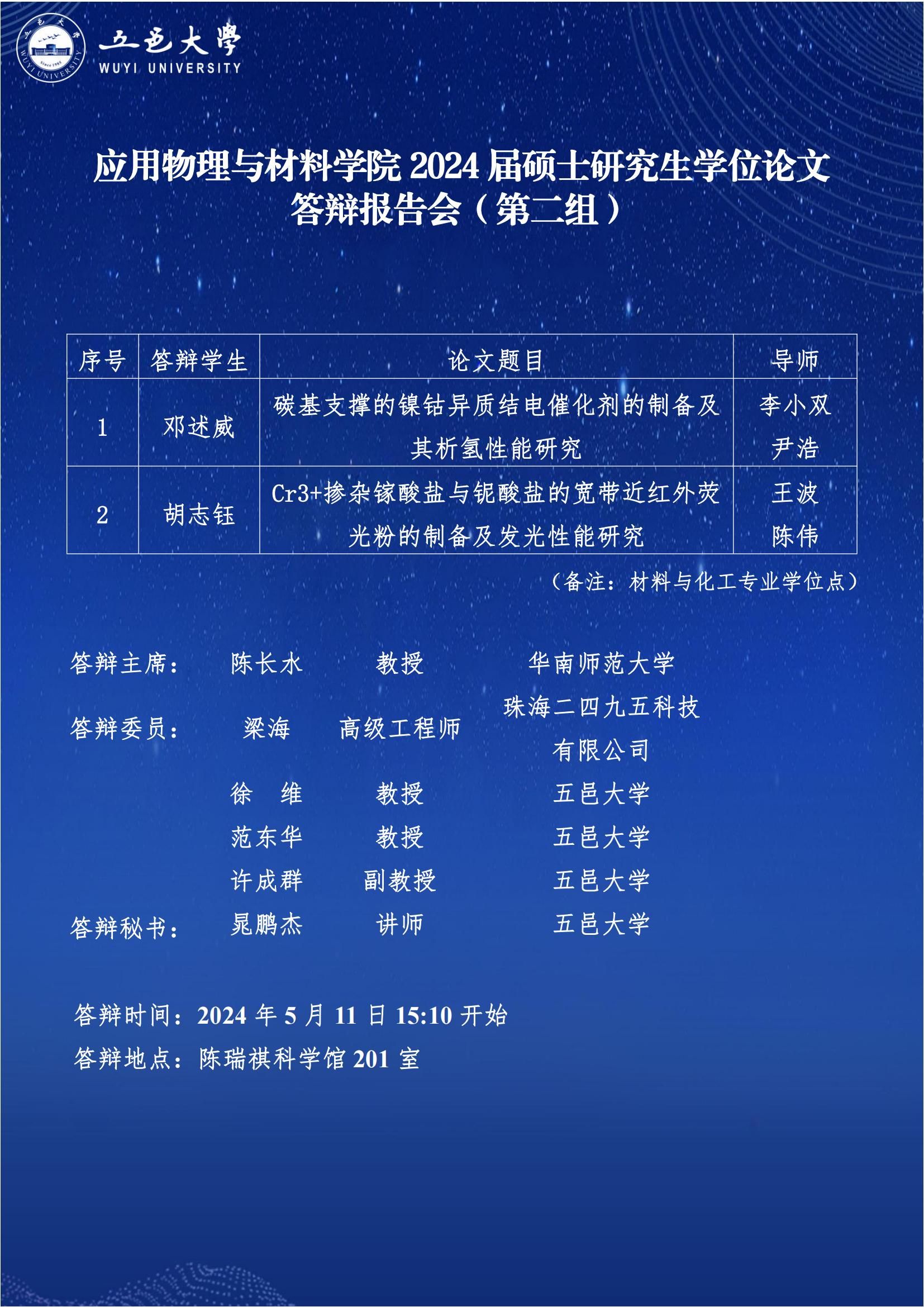 AE3F0AA524F17A223354AAF1513_EC6431A5_6D050