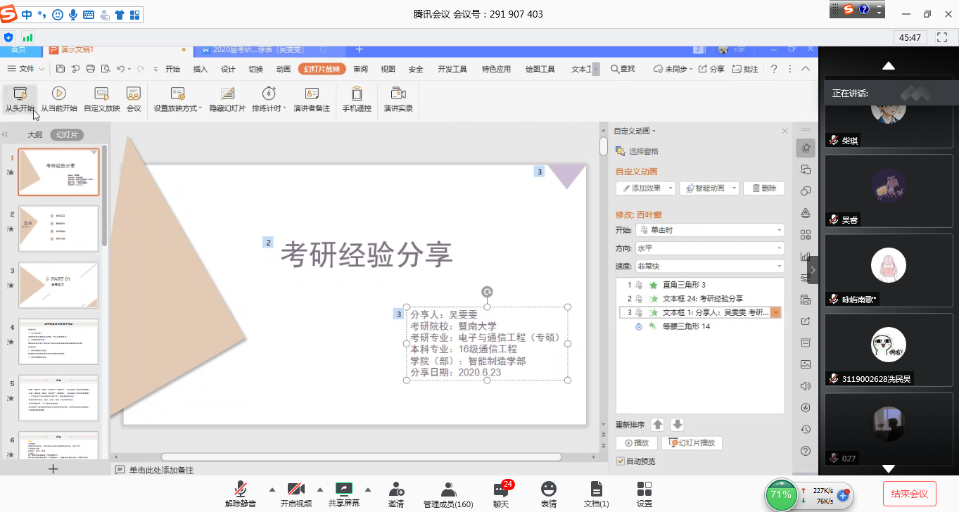 5F92E186783D87479F1F334F371_8E4475A8_73DA6