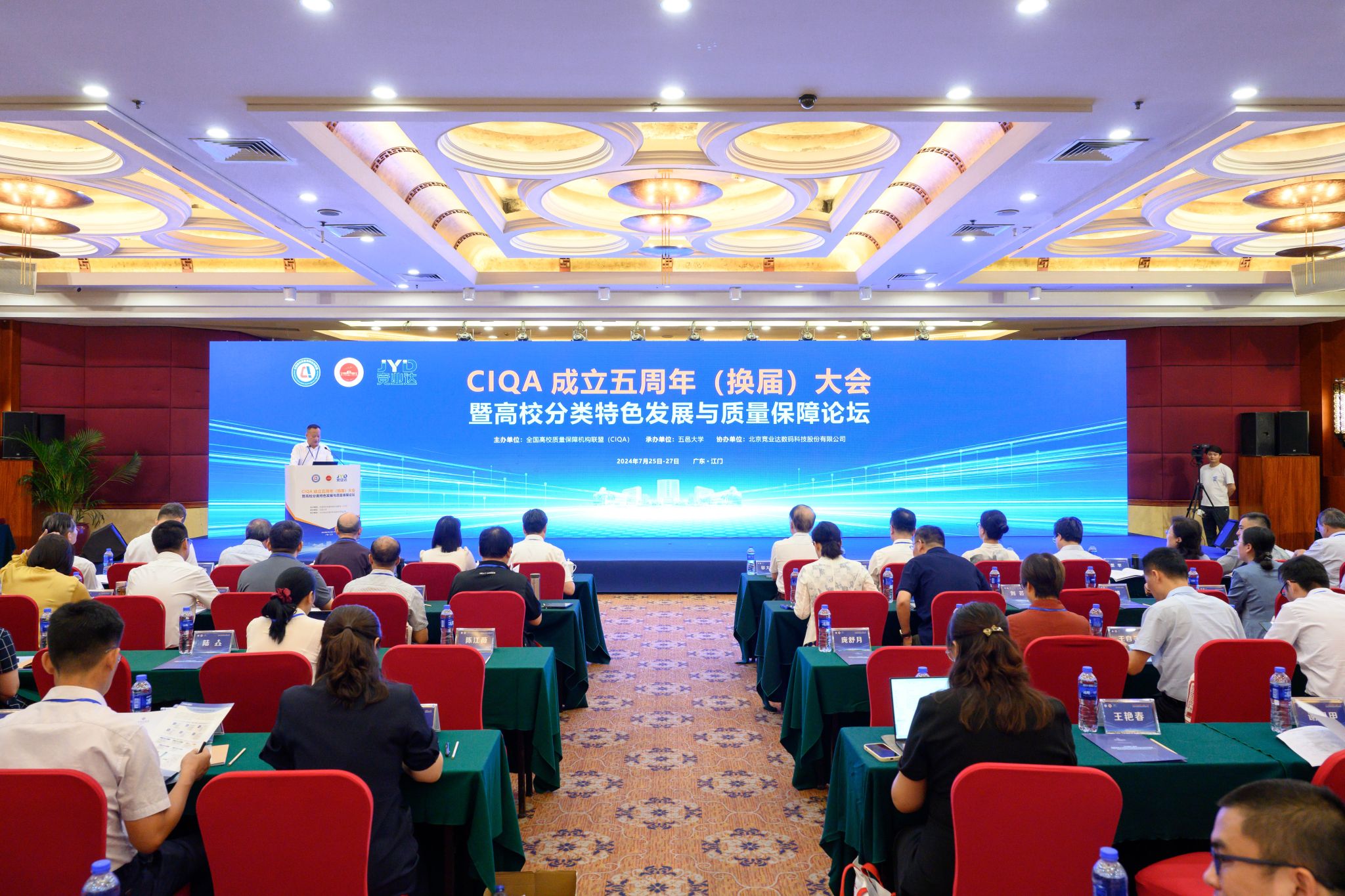 1220547657EC25D6D533338AFBF_724C945B_6C383