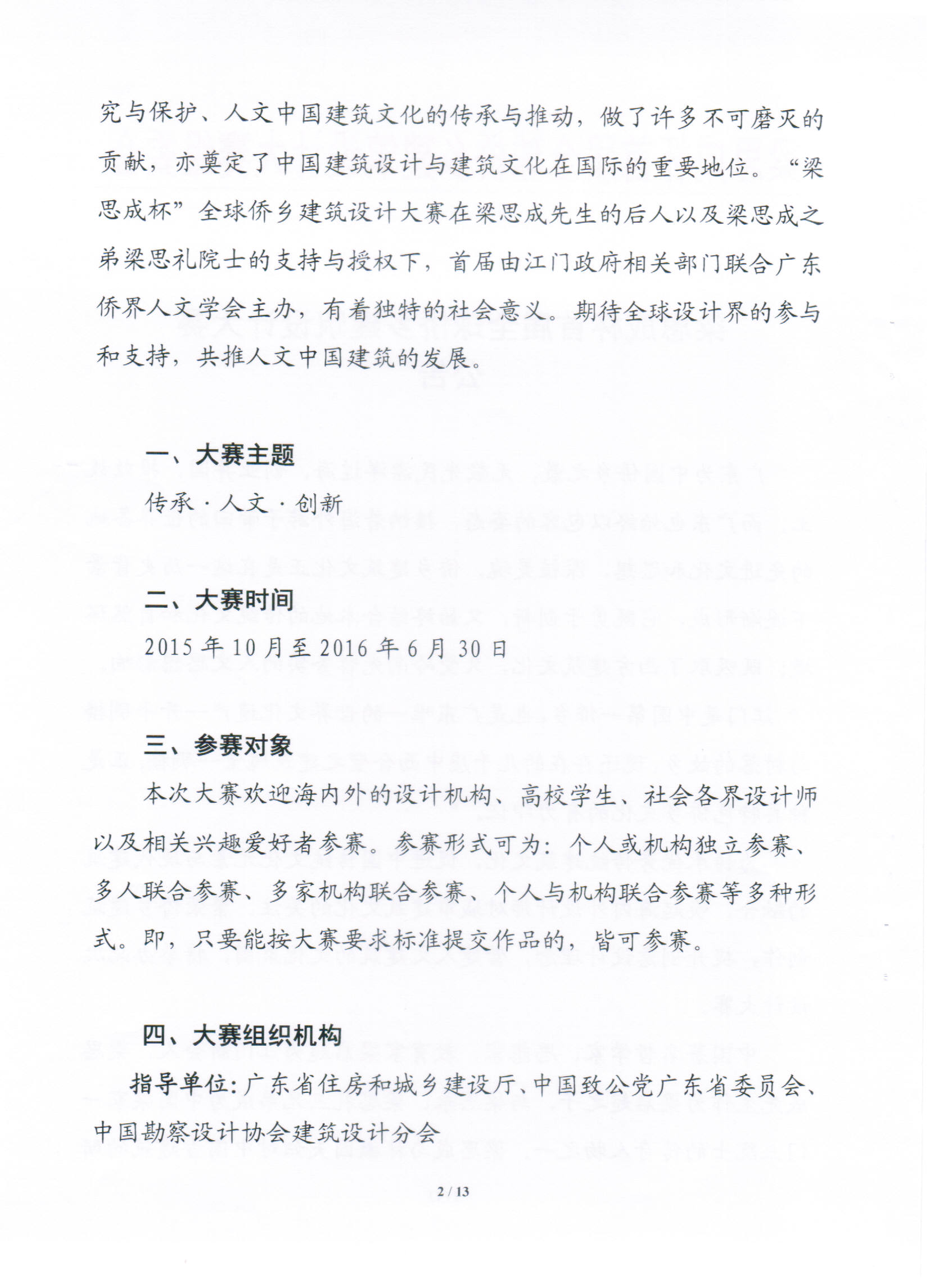 Ҽ������app����(�й�)�ٷ�������