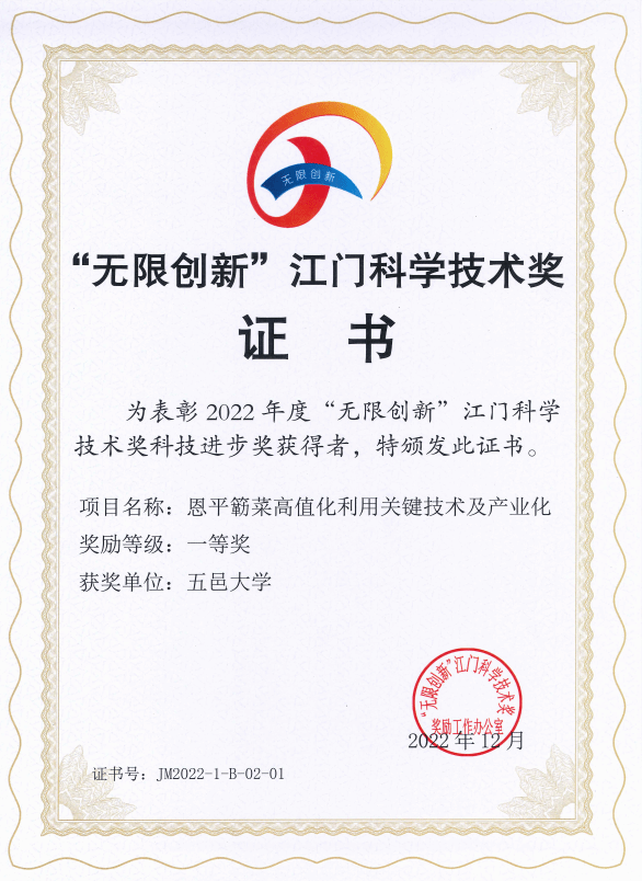 8E78E21B4BFAA77DF517DD5CED4_FF1EEB26_32429