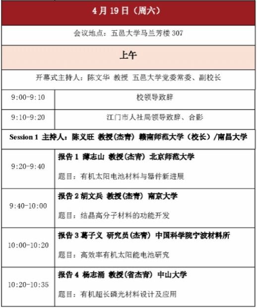 B461E8761D54873121157C414F9_90EE3D73_D515