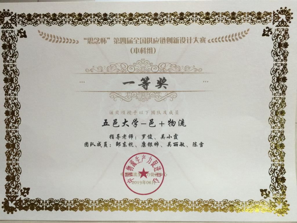 5FF9AA8FB808CE96E26F28BA550_1996DF49_1DA92