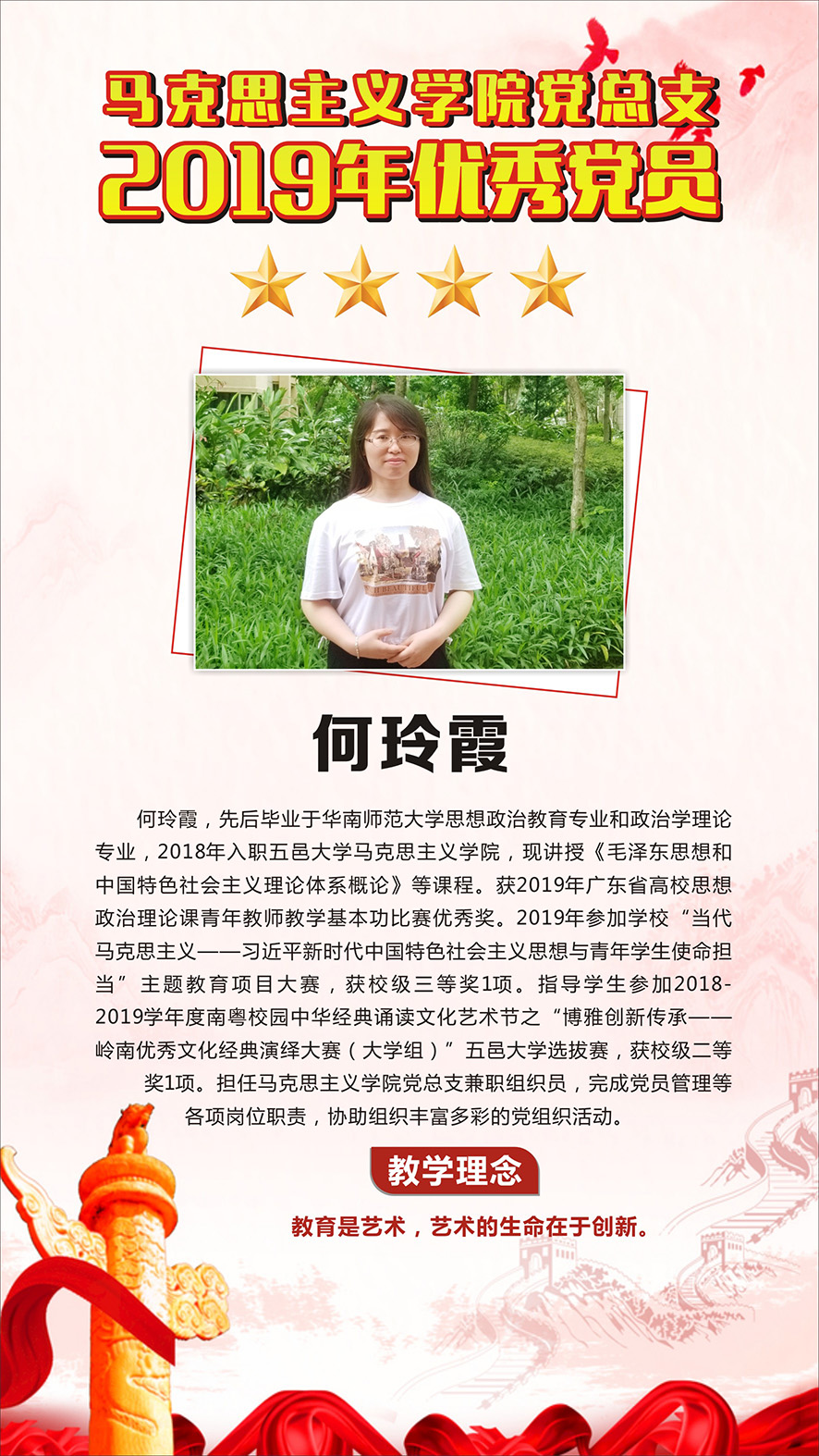 C417873F238AABE1B60C49E62D2_A86484EE_7B7F1