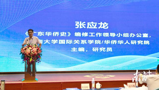 ���㶫����ʷ������������С��칫�������������ϴ�ѧ���ʹ�ϵѧԺ/���Ȼ����о�Ժ�о�Ա��Ӧ�����Ϸ�+ ����� ����