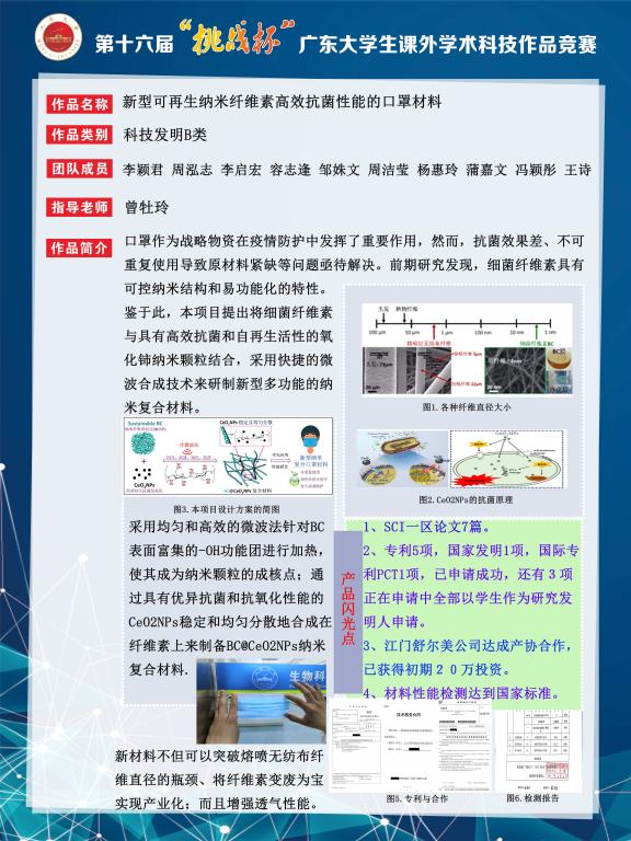 31C574821DB1A96E148CAA6ED3E_4429DCBB_17C8E