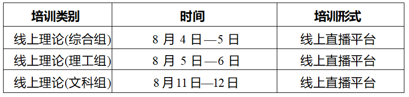 90F8588B67A5CB9CB94D3B205AF_F1A43106_24E9 90F8588B67A5CB9CB94D3B205AF_F1A43106_24E9