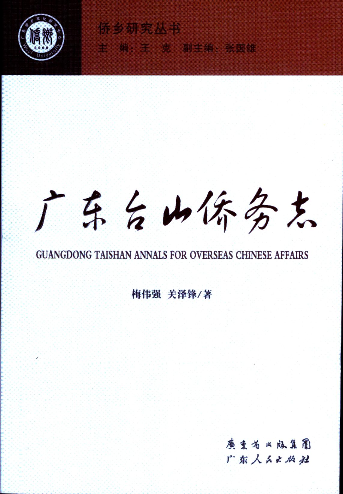 F37ABB3B6A5CE36EADF02F8C42E_D487A5C0_50D0D