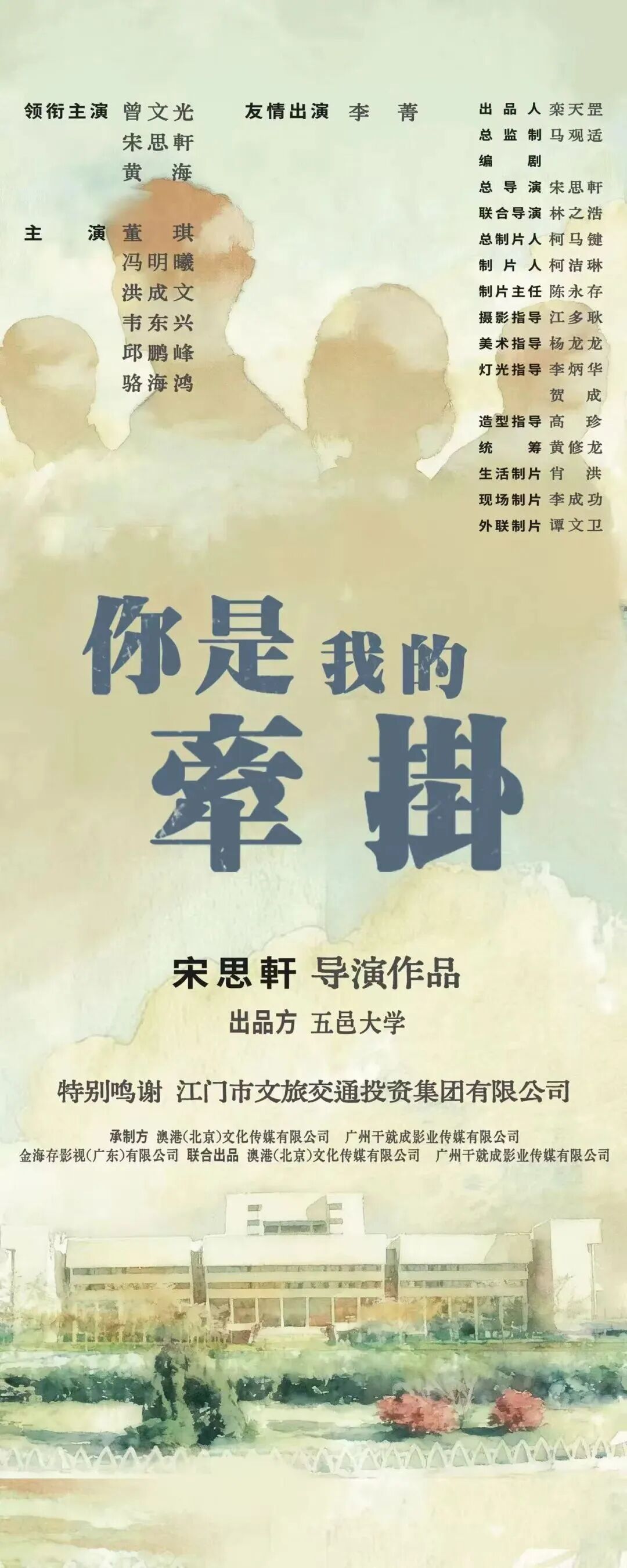 666F5F470623BABF162294921FF_D1C966FD_42315