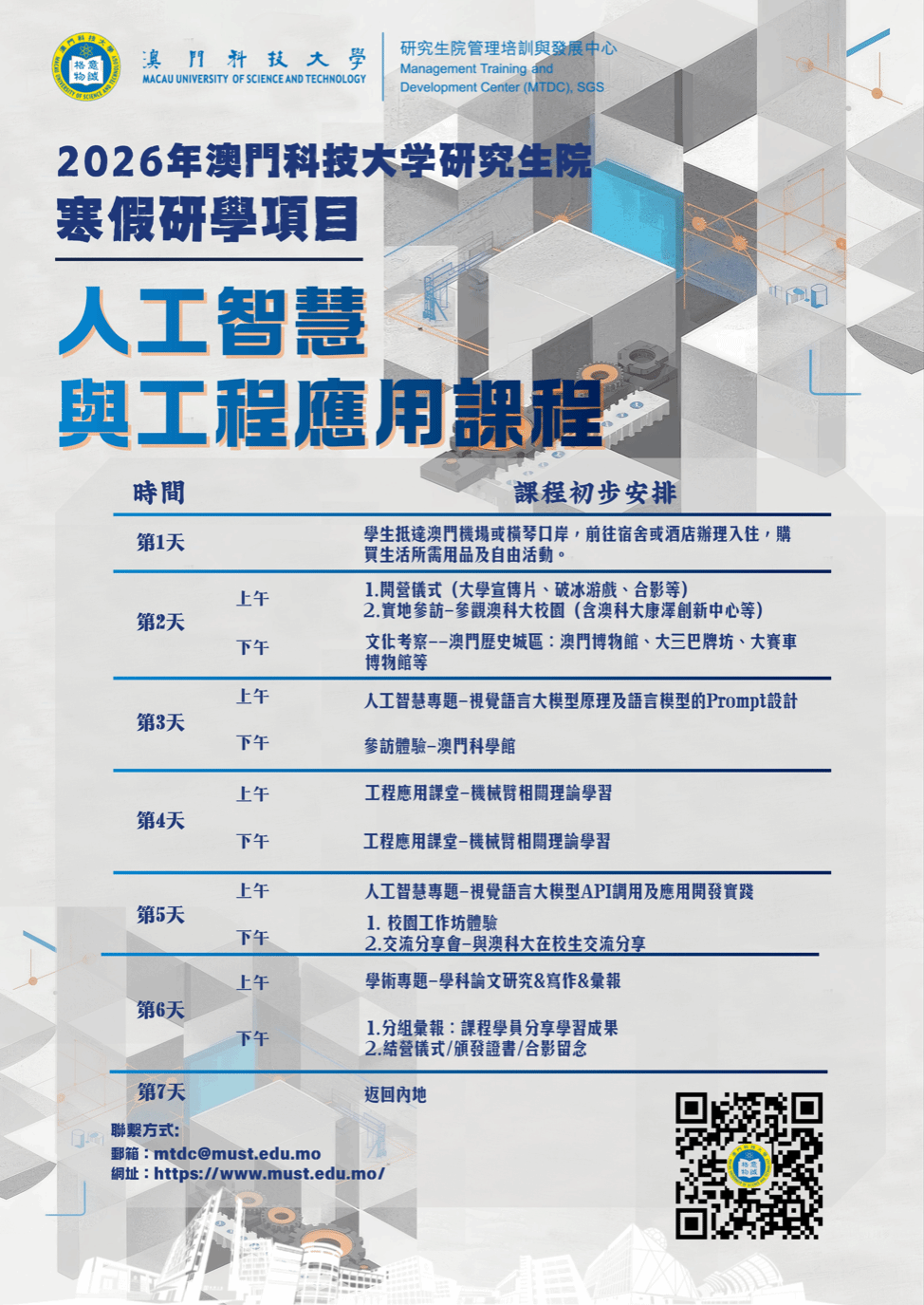 74392A6447BD4055D55C8720BAF_7A1C1C0E_7403C 74392A6447BD4055D55C8720BAF_7A1C1C0E_7403C