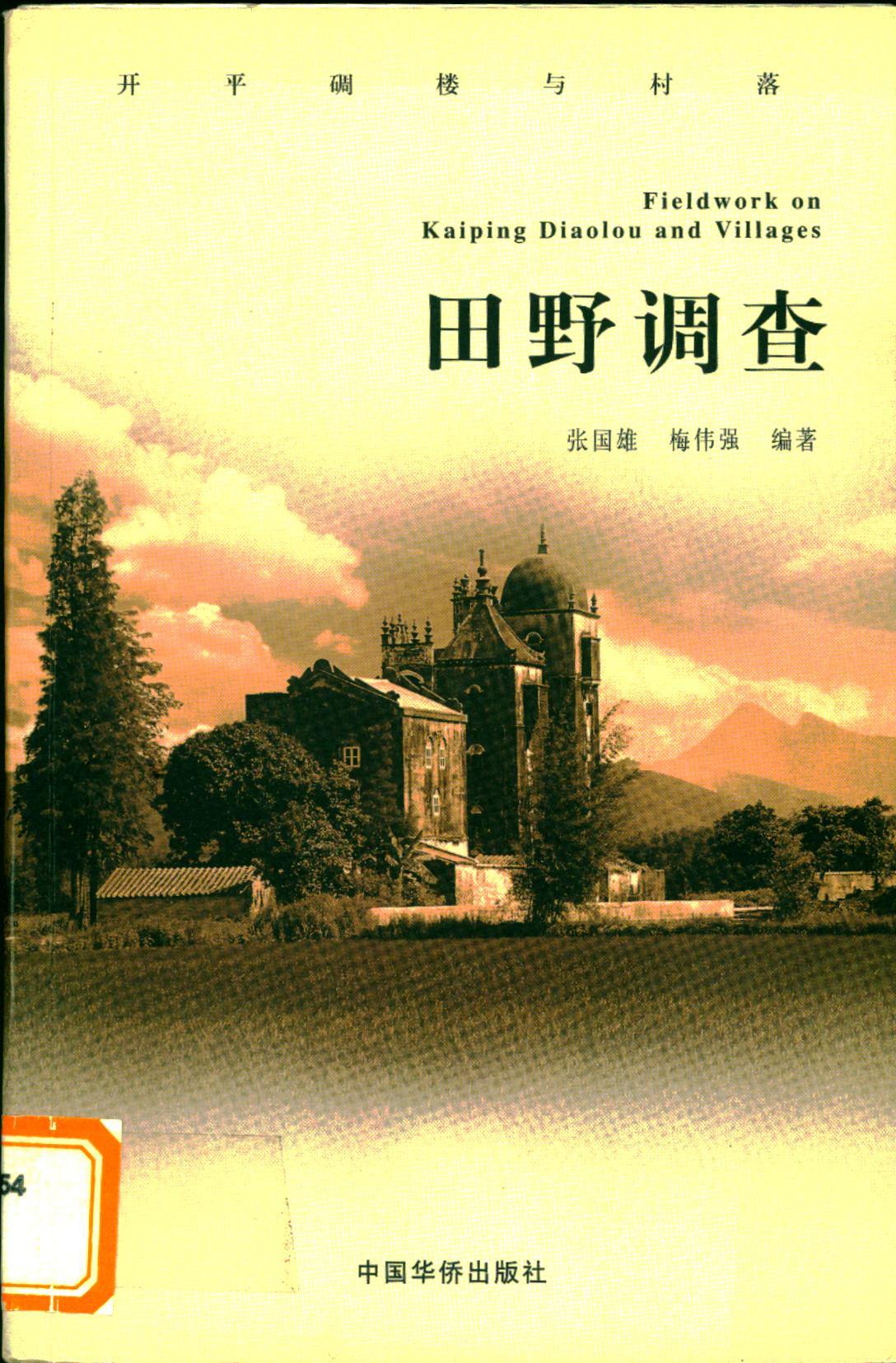 FBEDA17DA9CD7CD8508E2A5F973_7779D23E_65A0A