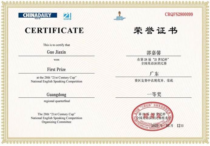 48A119C60C50164200D9F1CD09B_3C5DE59F_EFF7