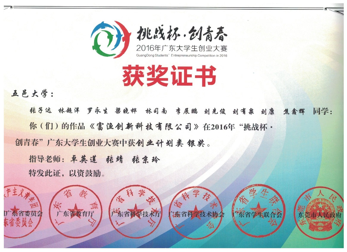 6E52A4D300F06811846434FAC15_D6AAD4CB_5023D