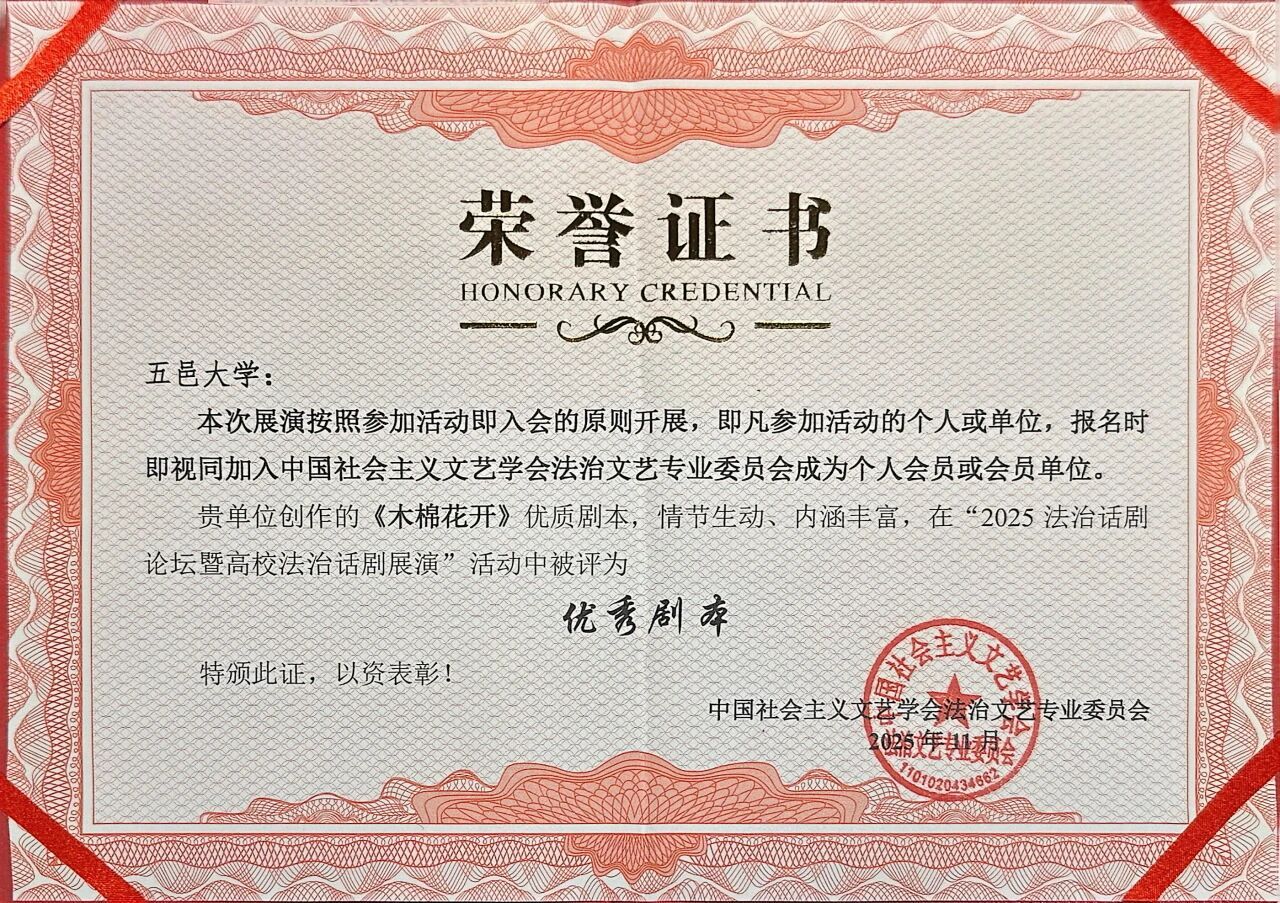 419C096CE043FBEB29F110579A1_432B8E20_66067