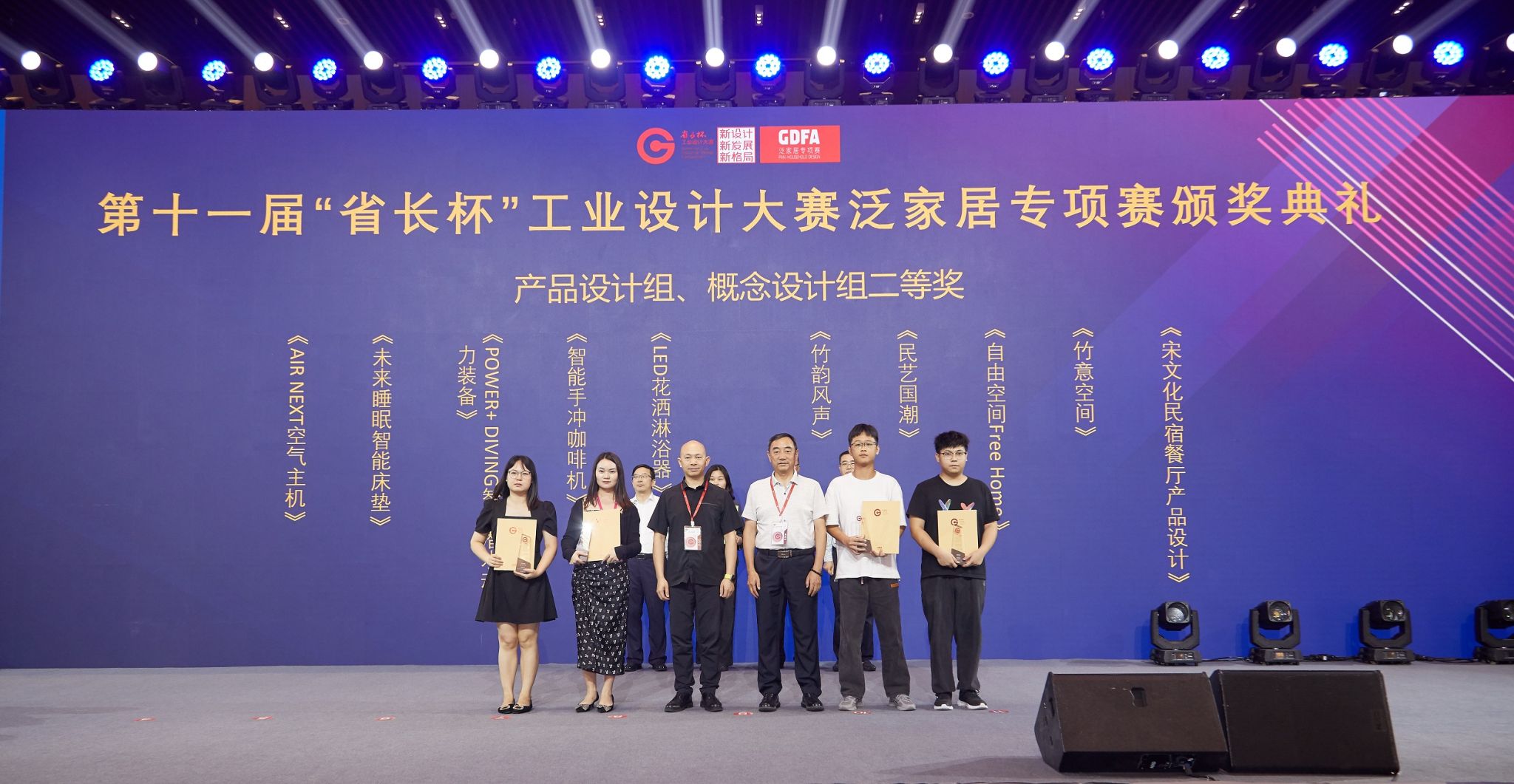 D9DFA7E0FA83C5366FF21227A74_70D98F42_4009F