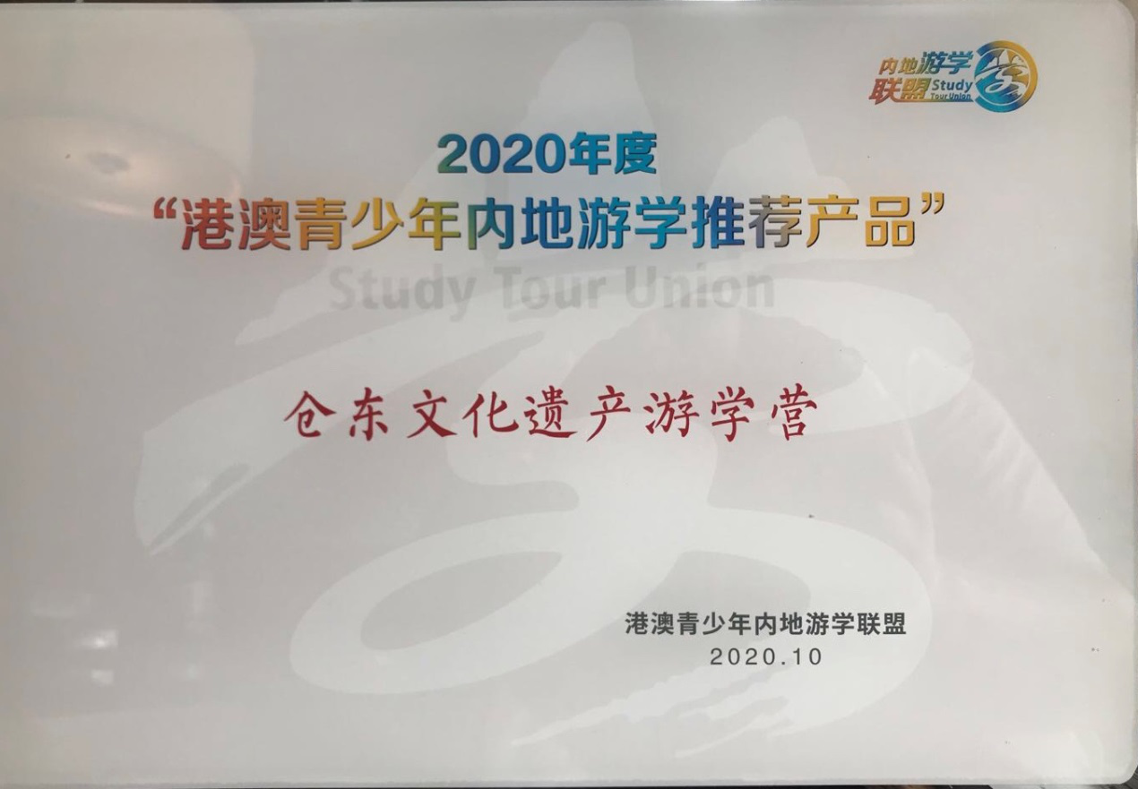 FC6EA3EEC498631C01676AE9CAD_D9967C3F_8A732