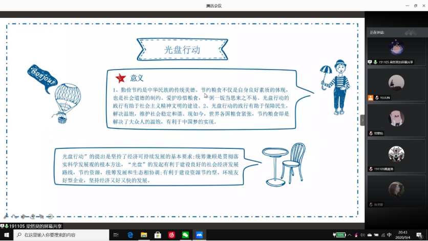 3CD4C27CF655618DF9FEB64EFF4_86854D56_18149B