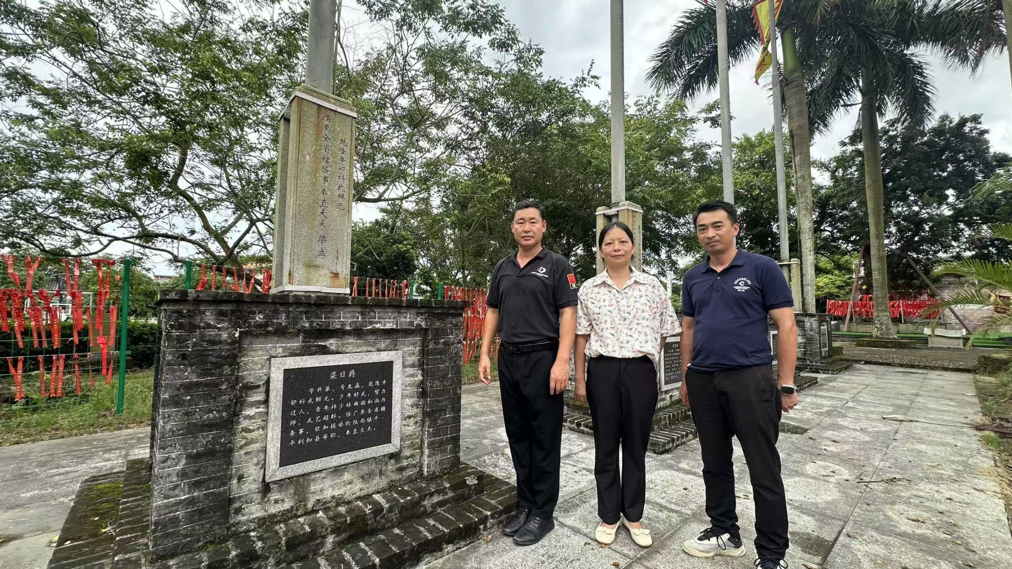 F7DE06B2AE55AD67FA2D1498E75_0602A9C5_B3102