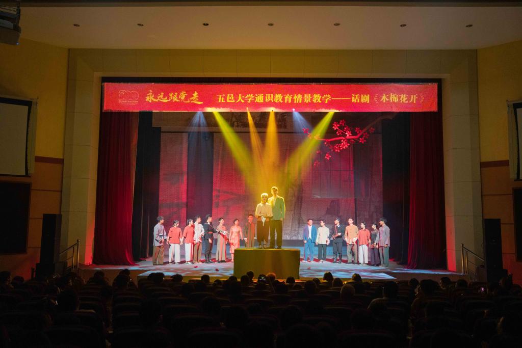 CAAC32031BA87586CDB3356657F_9566C7EB_11B94