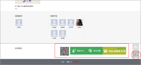 11616AFC28AA62351BC762FB00D_940C8920_68C64