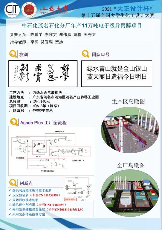 3D6DECBC068B8C47567599936C2_70B169F8_1332E