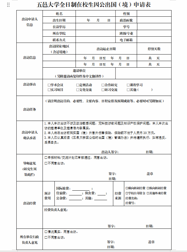 987494594D5207CDE3E6C33371C_A7256339_C0B9